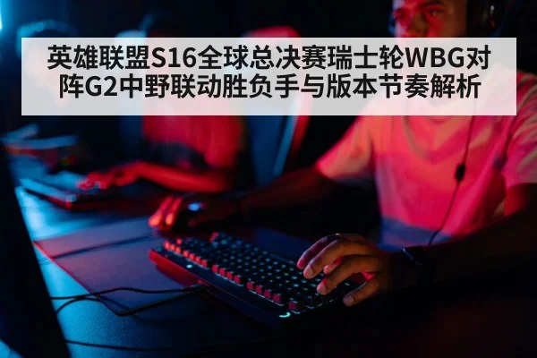 professional gamer keyboard